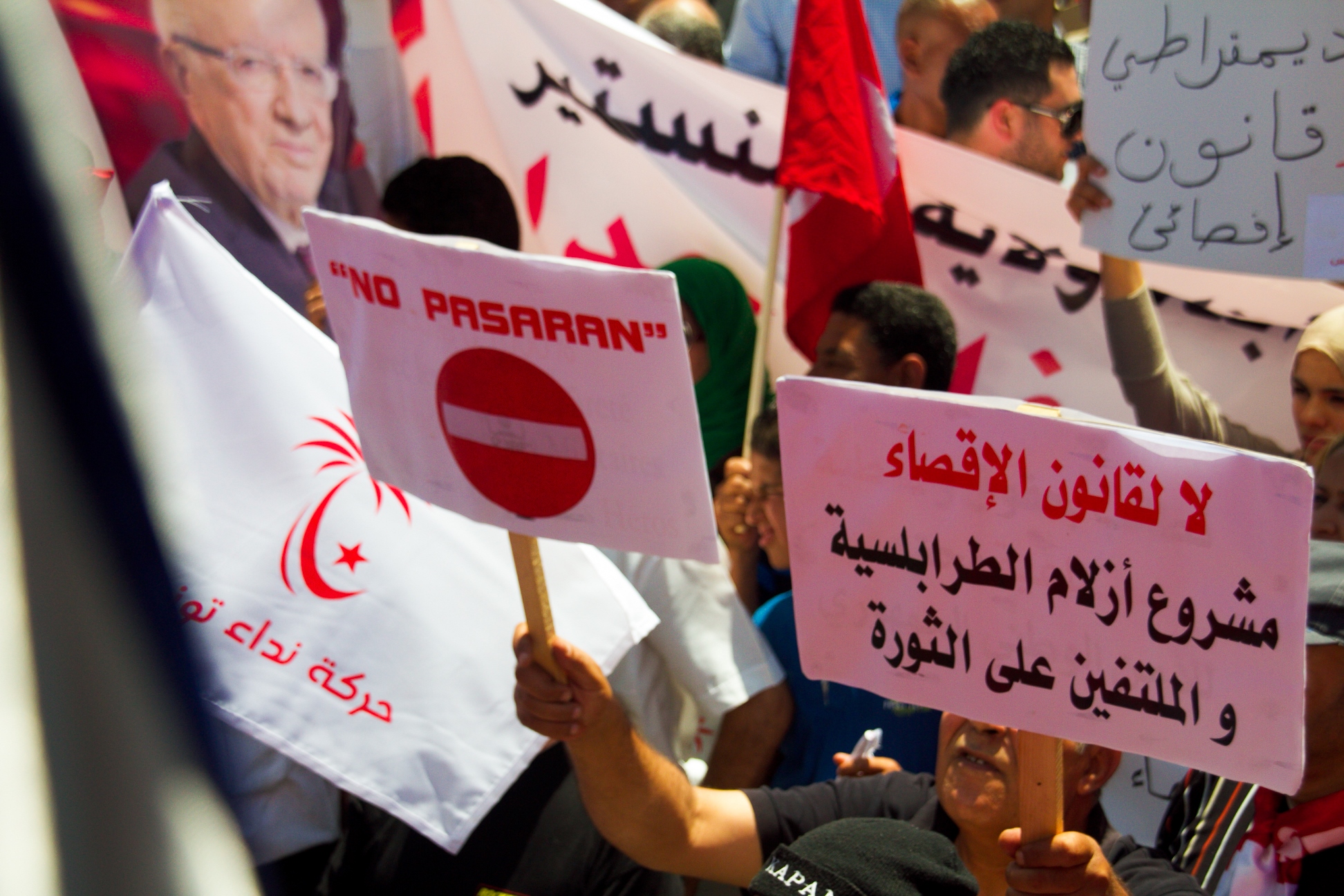 Banner of Beji Caiid Sebsi's Party - Nida'a Tounes - with the photo of the Party leader and slogans against the law of exclusion