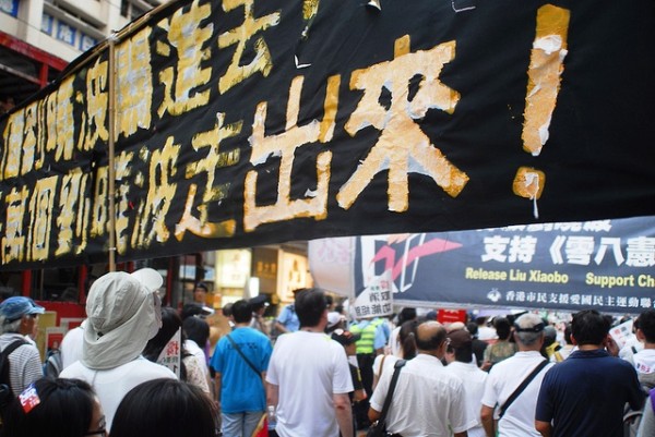 Le contrôle de la liberté d’expression en chine
