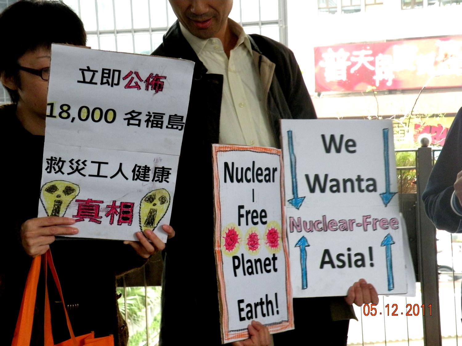 World nuclear industry status 1 January 2016 mind the China effect