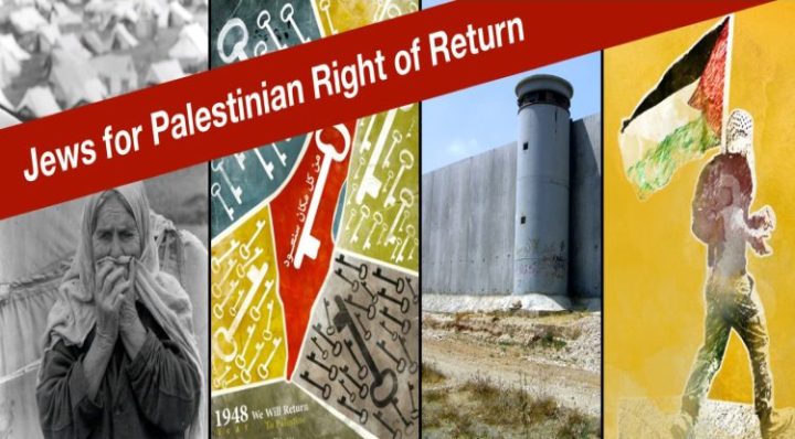 jewish for palestinian right on return