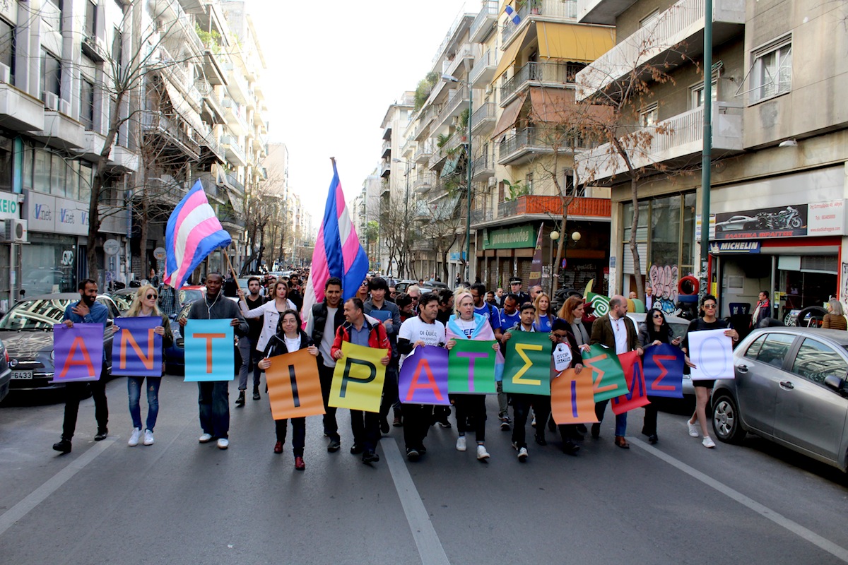 Φωτογραφίες: Περίπατος κατά των Διακρίσεων 2018 «βαδίζοντας μαζί για