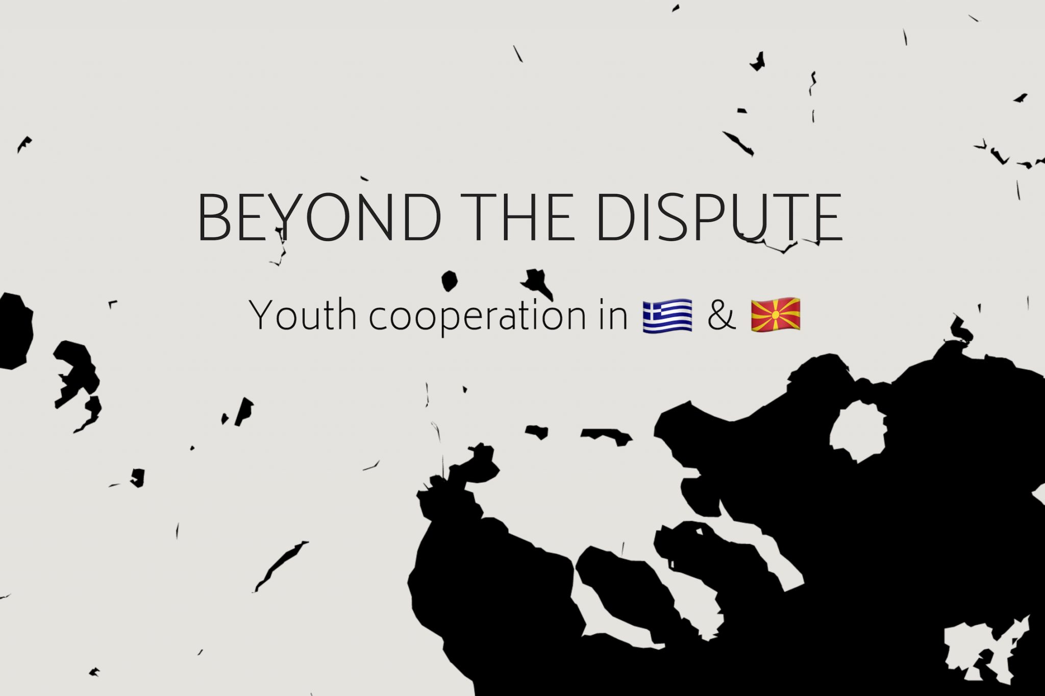 Έκθεση Beyond the Dispute για την συνεργασία μεταξύ νέων σε Ελλάδα ...