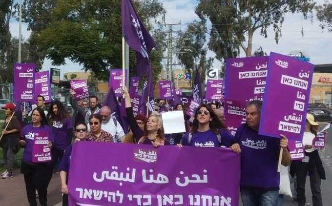 Israël : Juifs et Arabes poursuivent leurs protestations conjointes