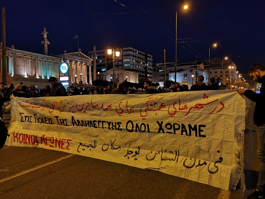 Manifestazioni di solidarietà per rifugiati e migranti in varie città della Grecia