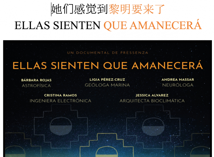 Imagen del brochure del documental