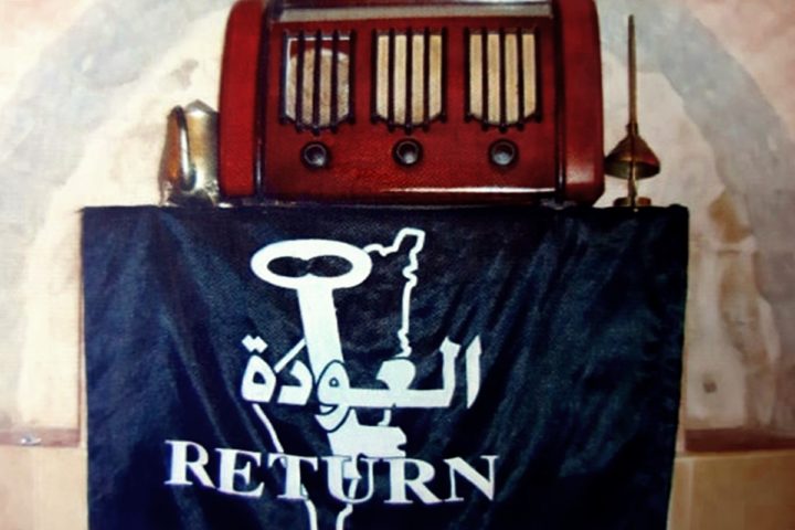 Radio del 1948 e la chiave con scritto ritorno in arabo e in inglese nel vecchio Afteem a Betlemme