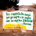 Θα ξαναφέρουμε το νερό της Κρύας Βρύσης στα σπίτια μας