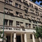 Χρυσή «επίταξη»-δώρο στους κλινικάρχες εις βάρος του Δημοσίου