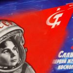 Vidéo sur le cosmisme russe dans les « Bonnes idées que vous ne connaissez peut-être pas »