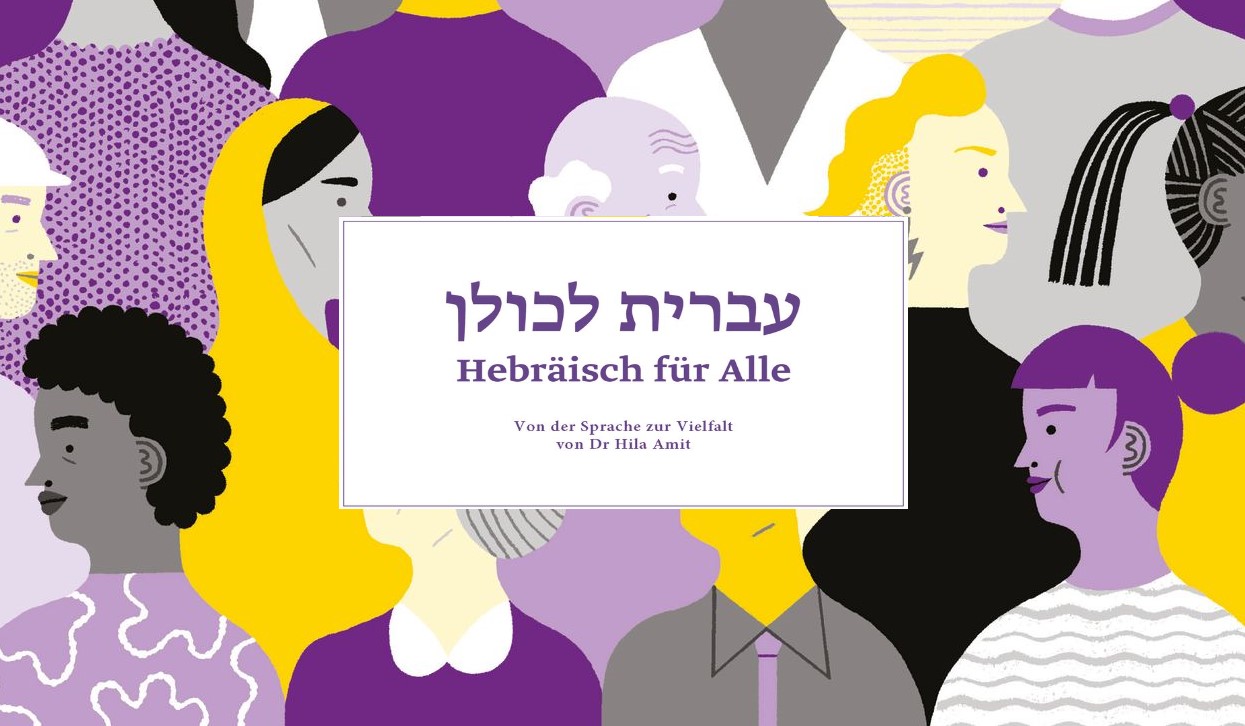 Hila Amit: Hebräisch für alle