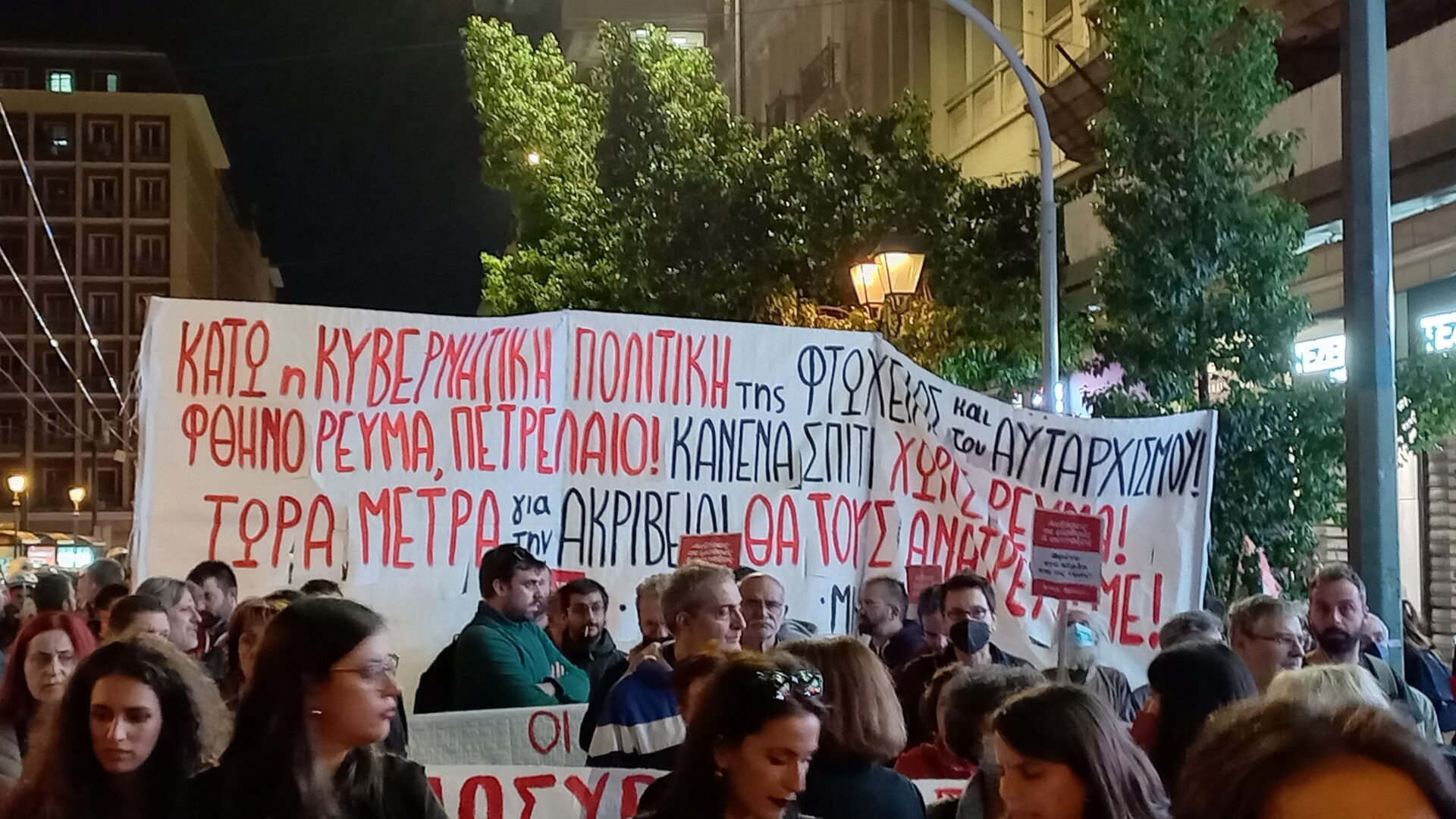 Demonstration in Athen gegen hohe Preise