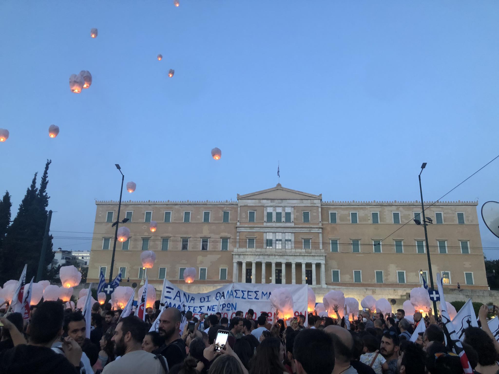 Großer Protest und Marsch in Athen wegen des Schiffsunglücks in Pylos