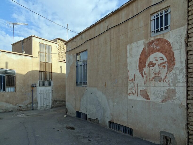 Iran: 45 years of theocratic rule