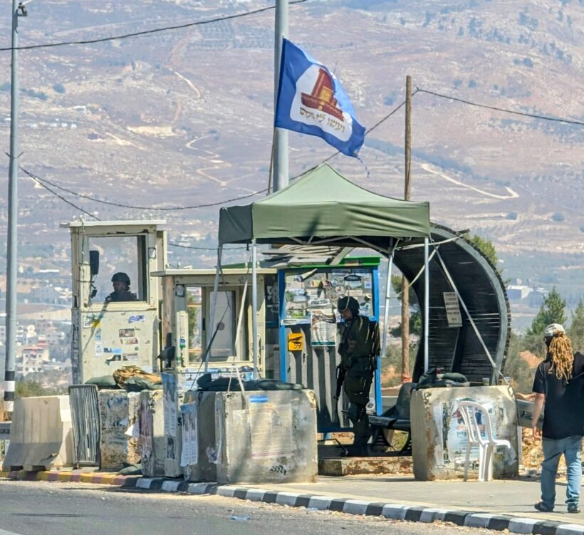 Check-pont Cisjordania