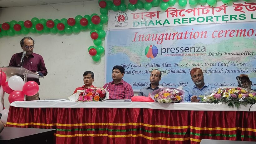 Neuer Impuls für unabhängigen und gewaltfreien Journalismus: Pressenza startet in Dhaka - Bangladesh
