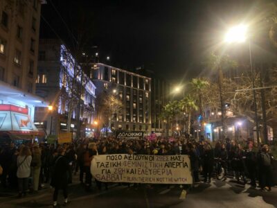 8 Μάρτη - Αθήνα, φωτογραφία Εβίτα Παρασκευοπούλου | pressenza.