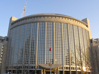 The Chinese Ministry of Foreign Affairs