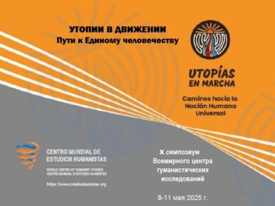 UTOPIAS ru
