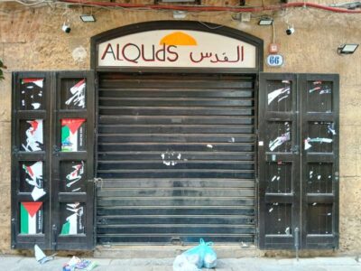 al quds