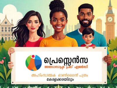 Pressenza Presseagentur startet Malayalam Sprachausgabe