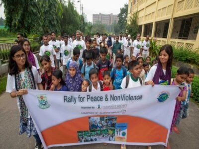 Rally for Peace & Nonviolence: Sher-e-Bangla Agriculture University (17 October 2024)