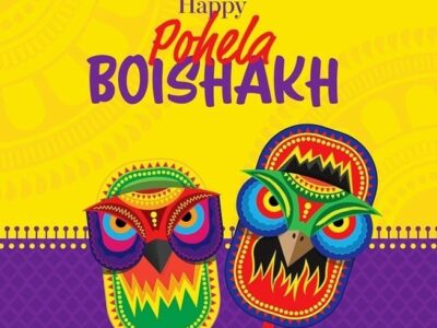 pohela-Bangla