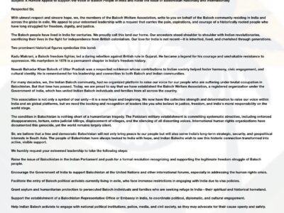 Baloch letter