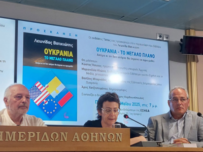 On Ukraine-photo by Olga Pateraki