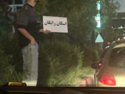 a sign of protest in the capital
