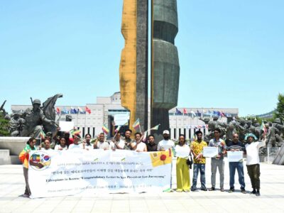 22 June 2025. Ethiopians in Korea gathering in front of the Korean presidential office, Yongsan-gu.