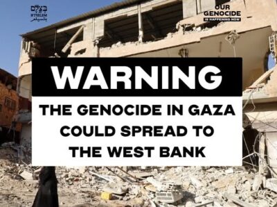 B'Tselem genocidio rit