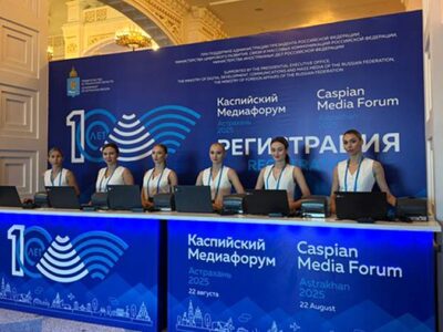 Caspian Media Forum, Astrakhan