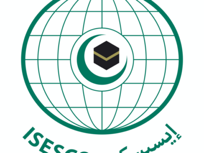 ISESCO's_Logo