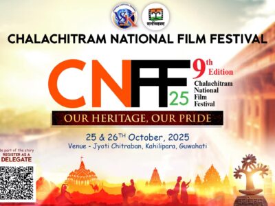 irshad film fest 1