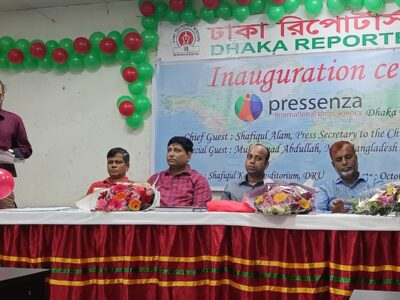 At the beginning of the event, Maruf Ul Alam from the Dhaka Bureau informed everyone
about Pressenza.
