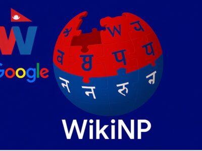 WikiNP featured alongside Google, symbolizing its inclusion in the Knowledge Graph.