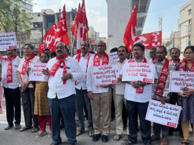 TRADE UNIONS PROTESTING AGAINST LABOUR CODES--PHOTO CREDIT CITU-TELANGANA