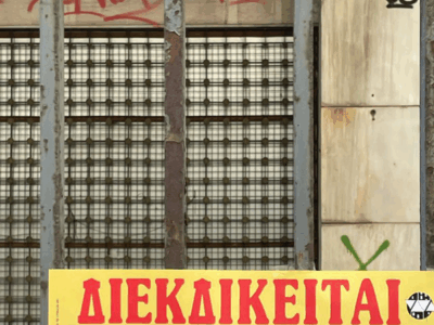 Φωτογραφία από την εκστρατεία "ΔΙΕΚΔΙΚΕΙΤΑΙ" που διοργάνωσε η CpHab Athens.