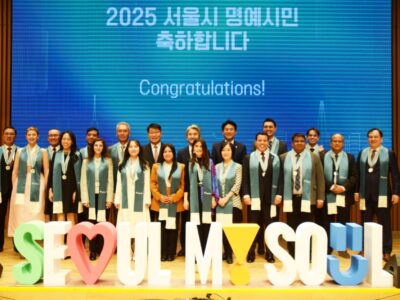 This year’s Seoul honorary citizens pose for a photo with city government officials.